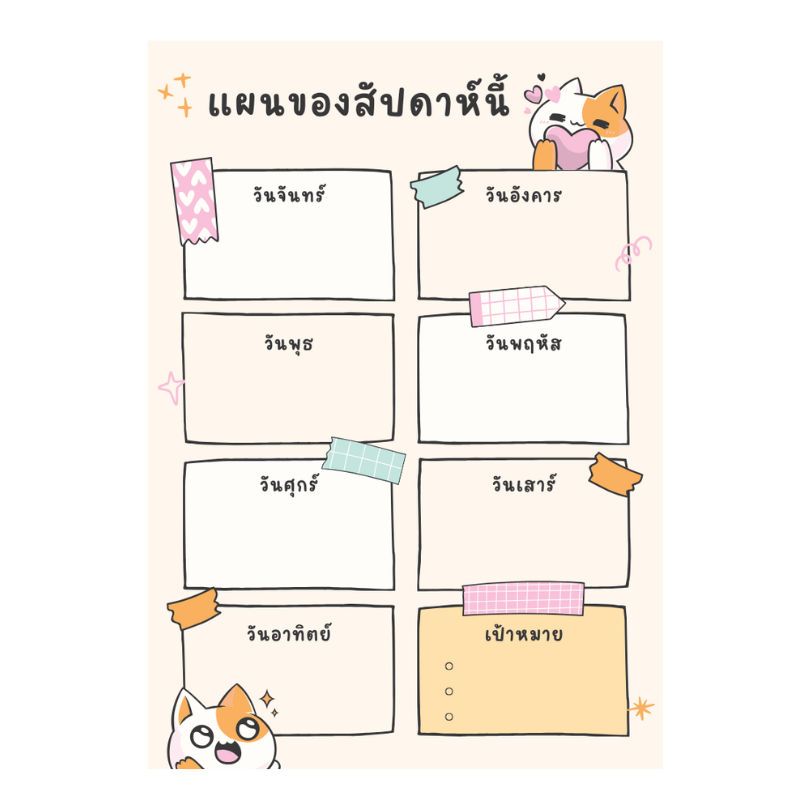 Planner ติดผนัง ติดตู้เย็น ขนาด A4 เคลือบแข็ง เขียนลบได้ - Image 3
