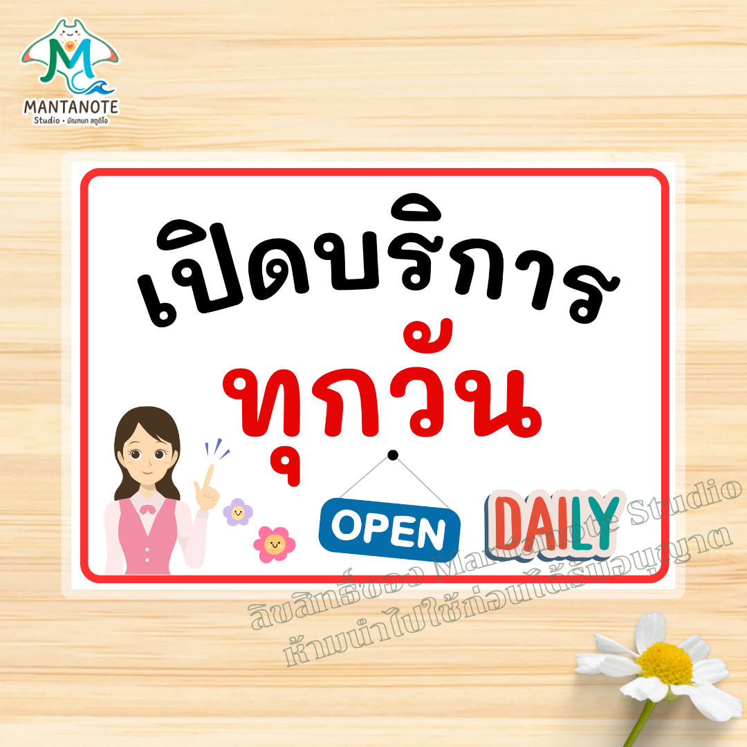 ป้ายห้ามจอดรถ No Parking พร้อมใช้งาน แบบเคลือบแข็ง/สติกเกอร์ ขนาด A4/A5 กันน้ำ - Image 8