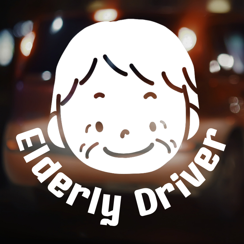 สติกเกอร์คนแก่ขับรถ Eldery Driver เตือนให้รถคันหลังระวัง ผู้สูงอายุ - Image 10