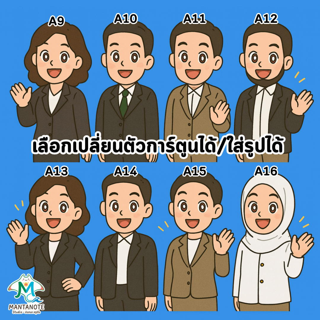 สั่งทำสติกเกอร์เกษียณ