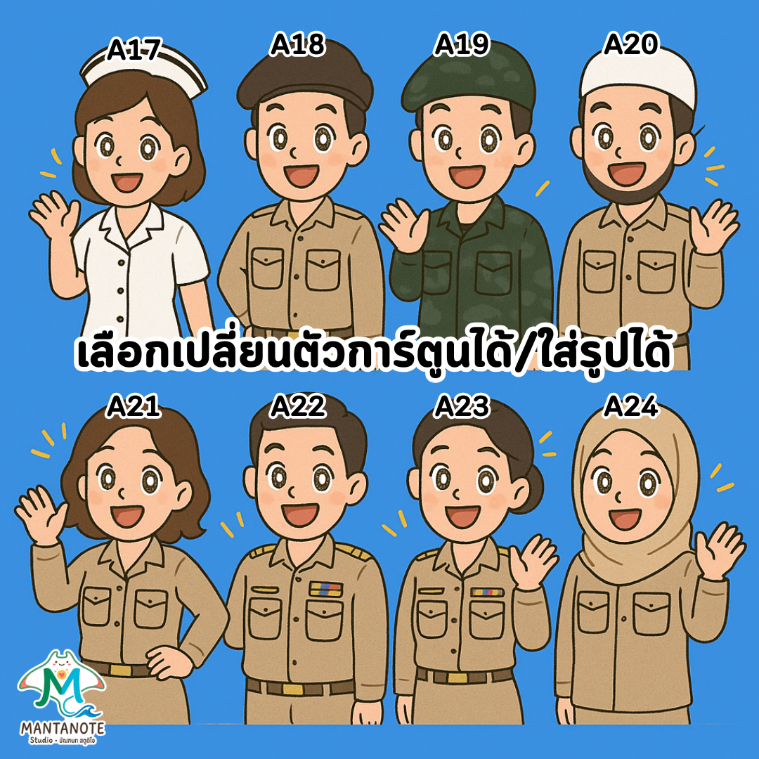 สั่งทำสติกเกอร์เกษียณ