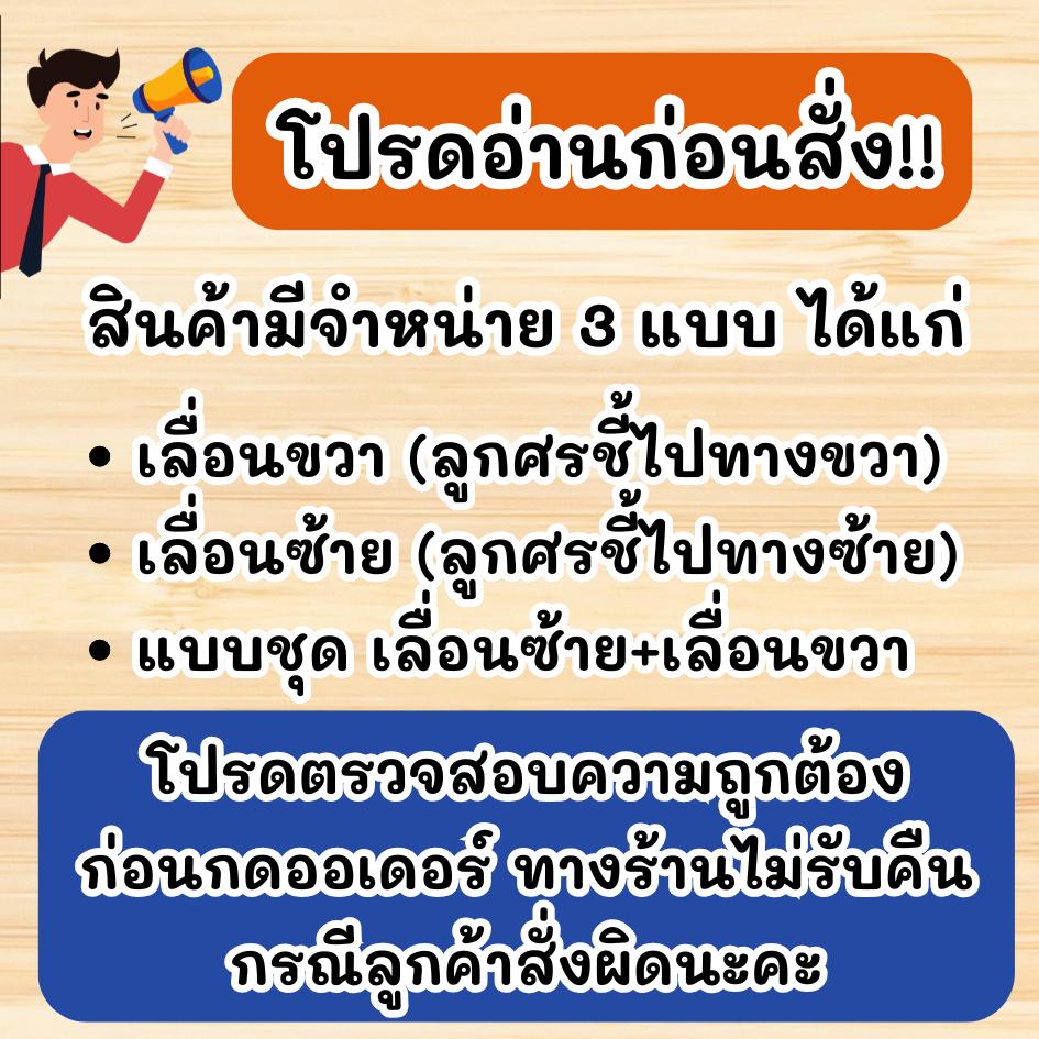 สติ๊กเกอร์ติดประตูเลื่อน สติกเกอร์เลื่อน เปิดปิดประตู ซ้ายขวา ลายการ์ตูนน่ารัก - Image 7