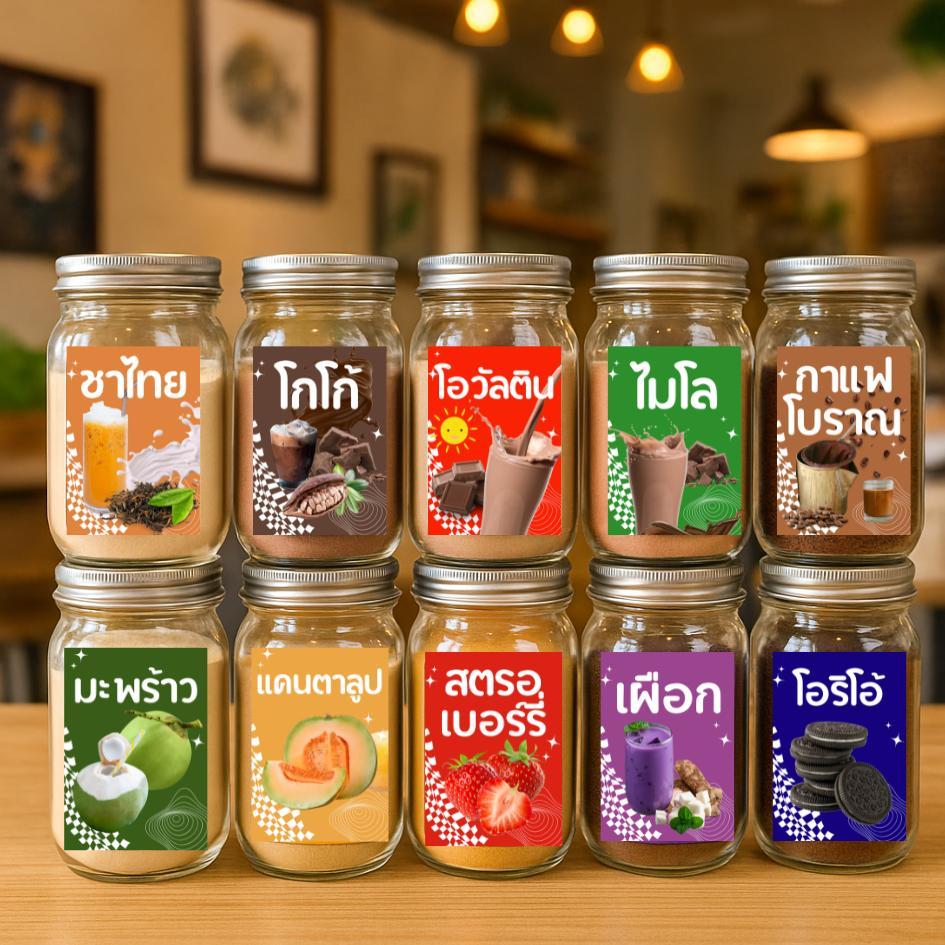 สติ๊กเกอร์ผงน้ำ ชา กาแฟ นม สติ๊กเกอร์น้ำ ผลไม้ กันน้ำ ขนาด 6.5x9 (แบบสี่เหลี่ยม) - Image 3