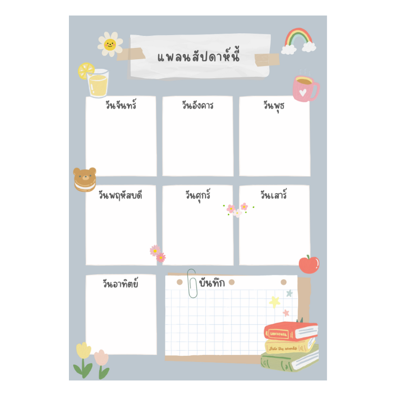 Planner ติดผนัง ติดตู้เย็น ขนาด A4 เคลือบแข็ง เขียนลบได้ - Image 15