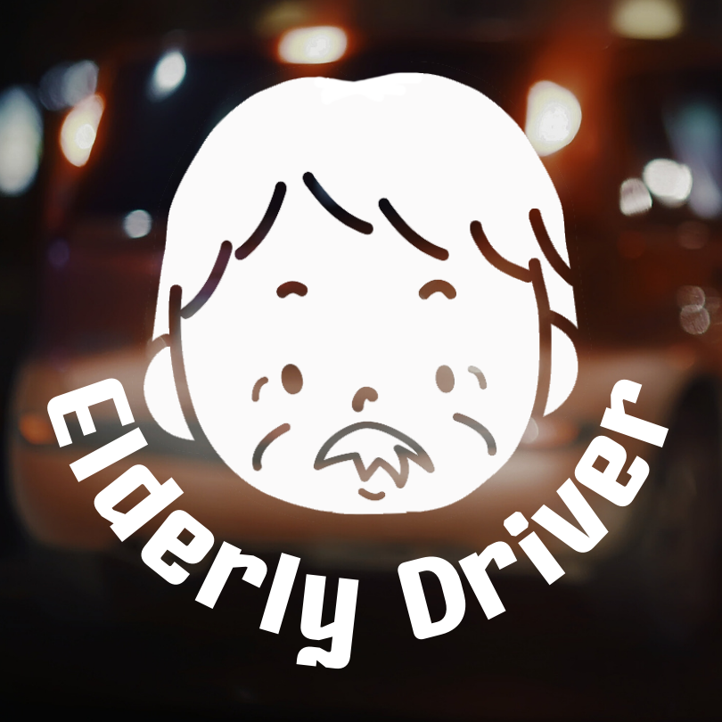 สติกเกอร์คนแก่ขับรถ Eldery Driver เตือนให้รถคันหลังระวัง ผู้สูงอายุ - Image 11