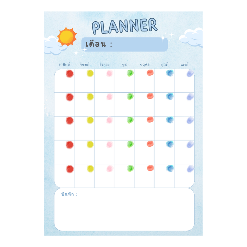 Planner ติดผนัง ติดตู้เย็น ขนาด A4 เคลือบแข็ง เขียนลบได้ - Image 2